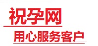 蒙城捐卵试管助孕机构-代媽网